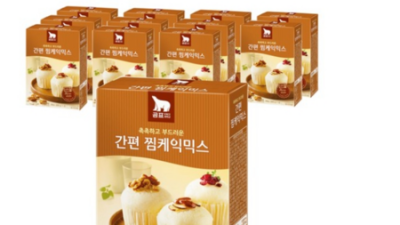 촉촉한 찜케이크 득템! ✨ 나만의 맛있는 케이크 만들기